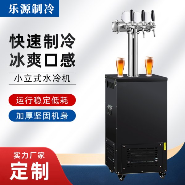 乐源水冷小立式T型柱扎啤机